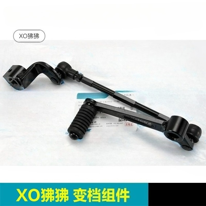 For CFMOTO XO Papio CF125-8 Ra - Motorcycle Gear Shift Pattern recension och pris
