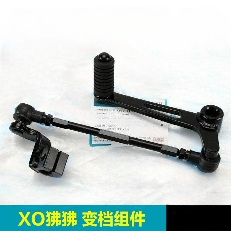 For CFMOTO XO Papio CF125-8 Ra - Motorcycle Gear Shift Pattern recension och pris